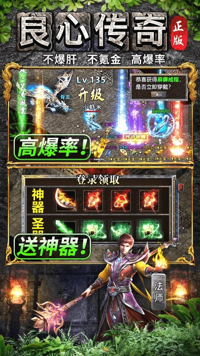 万道武神传奇图1