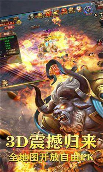 游蚊魔戒传奇安卓官方版(3)