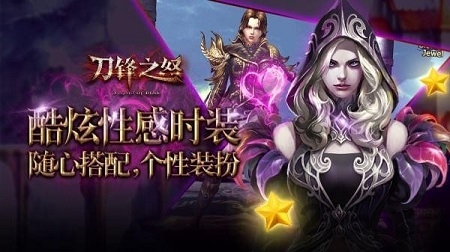 刀锋之怒游戏无广告版图2