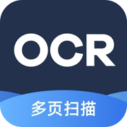 扫描转文字王通用版