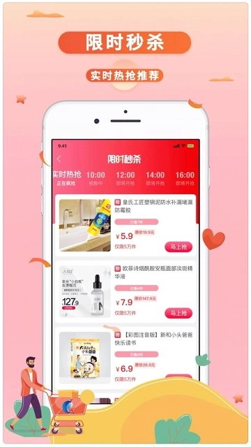 一度生活最新版图3