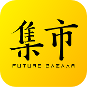 未来集市无广告版 V2.0.5