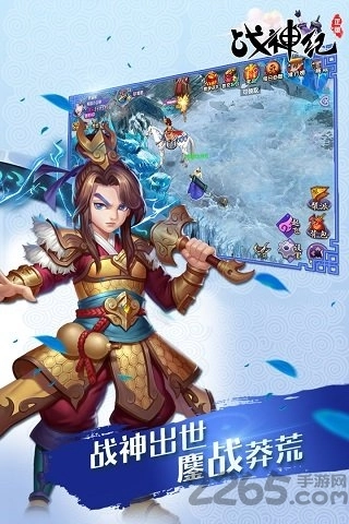 腾讯战神纪游戏最新版图2