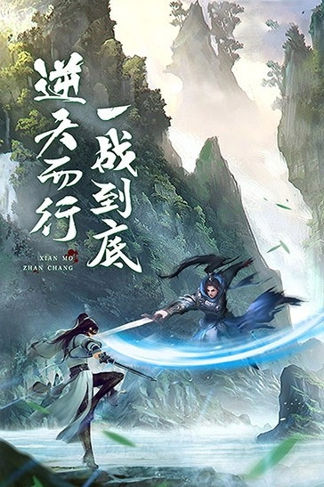 新忍者世界图3