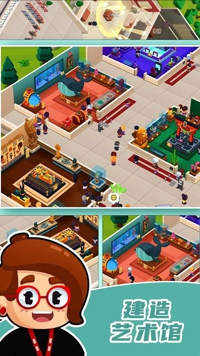 市长创造城市(1)