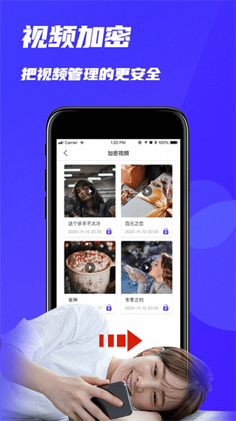 地瓜视频正版-图3