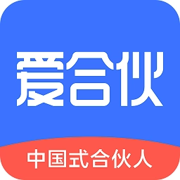 爱合伙创业项目交流和协作最新版