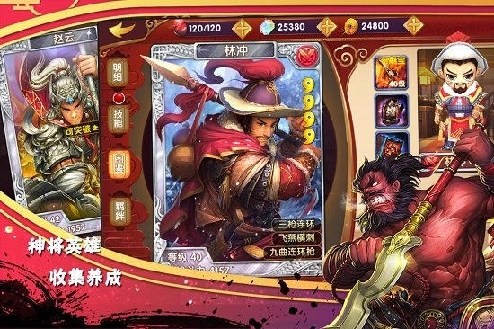 异次元英雄传变态版图1