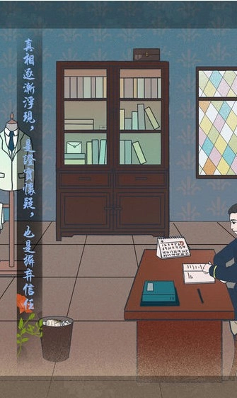 海椒市事件簿图4