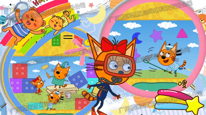 萌宠迷你小镇游戏