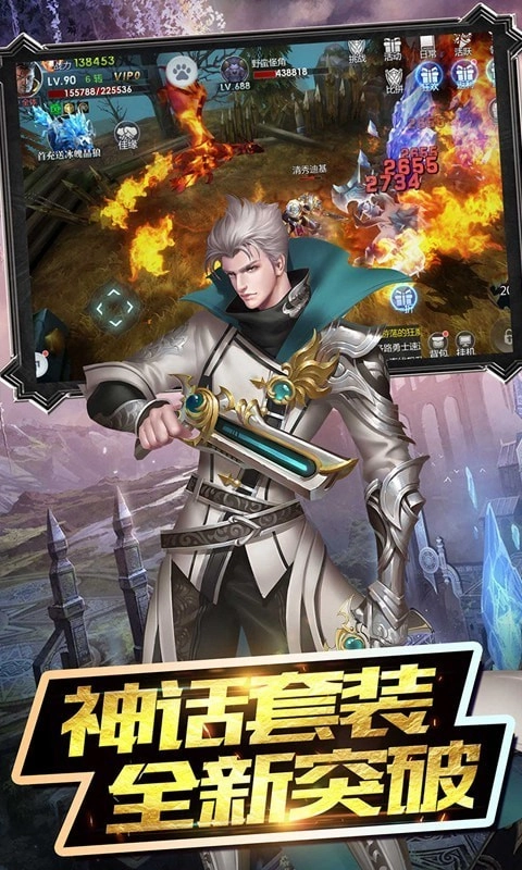 魔神传说原版图1