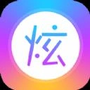 酷炫字体免费版