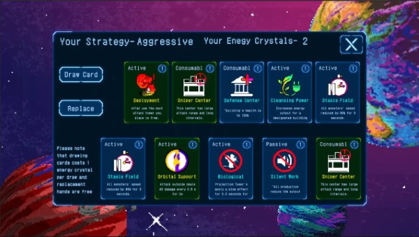 星际清洁计划