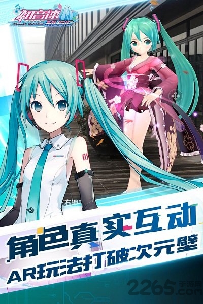 初音速小米版(2)