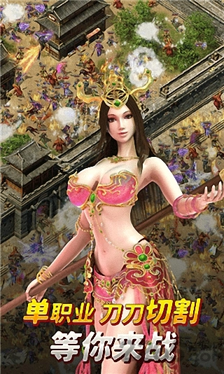 斗破神途变态版图2