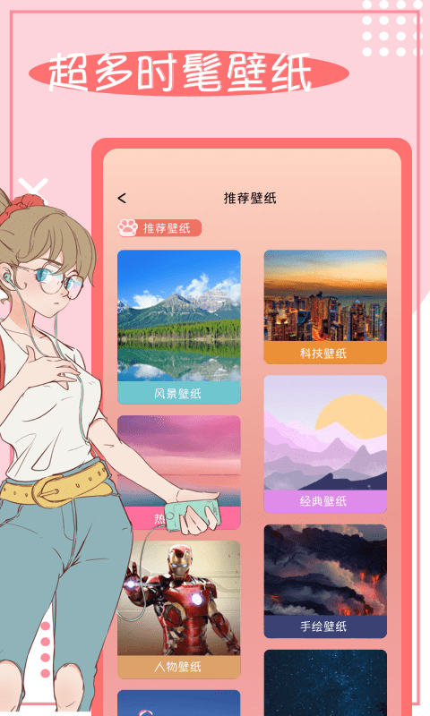 圣诞节头像手机正版(3)