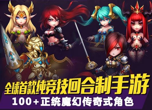 天使战记(暂未上线)游戏绿色版图3