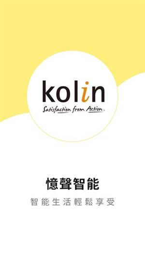 忆声智能原版图3