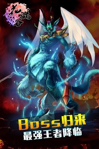 花满谷图1