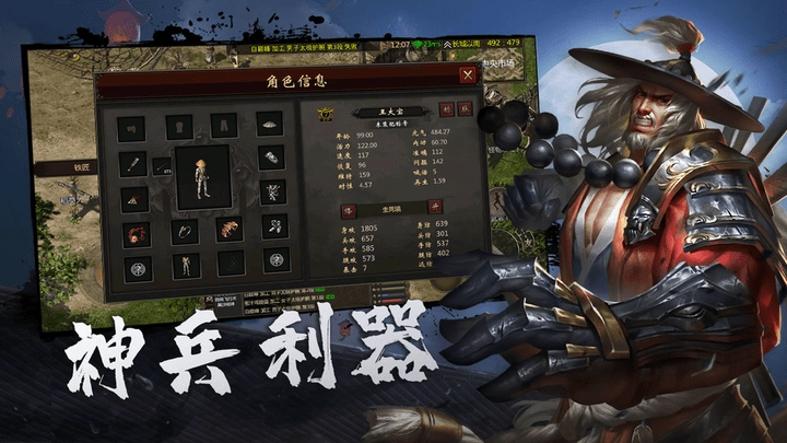 刀剑伏魔传