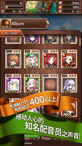 SidStory图1
