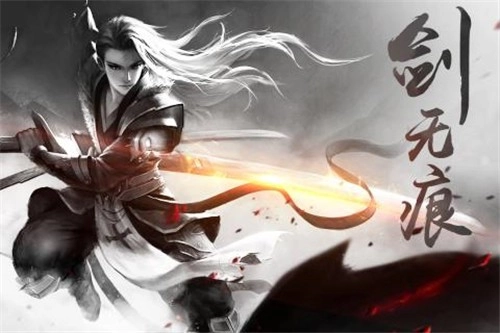 刀锋无双2游戏安装包图2