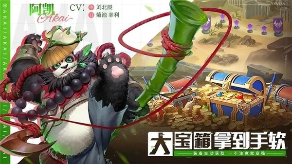 幻世与冒险手游免费版(1)