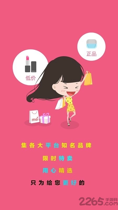 千慧小姐手机版图1