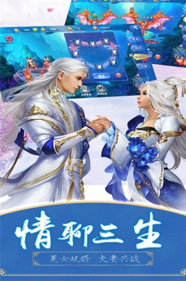 江湖奇缘(2)