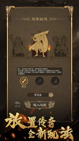 决战八荒mud官方版图2