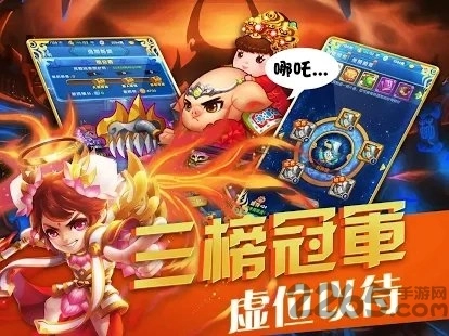 叫我大魔王2图3