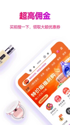 玫瑰返利联盟