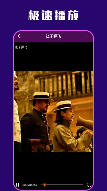 果果投屏官方最新版图2