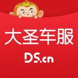 大圣车服官方版