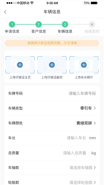 惠友城图3