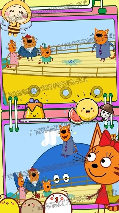 萌宠米加小镇游戏