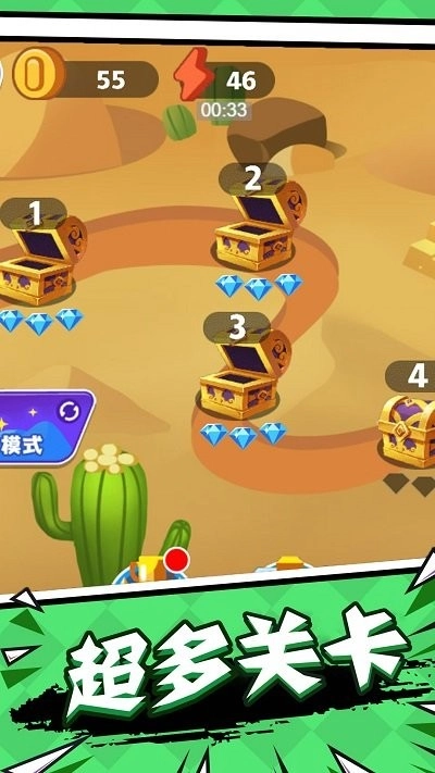 火柴人夺宝神偷图4