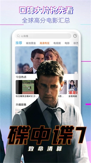 布丸影视大全红包版