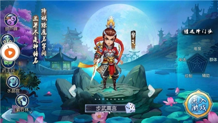 江湖决