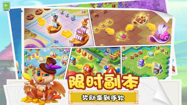 糖果精灵传奇原版(3)