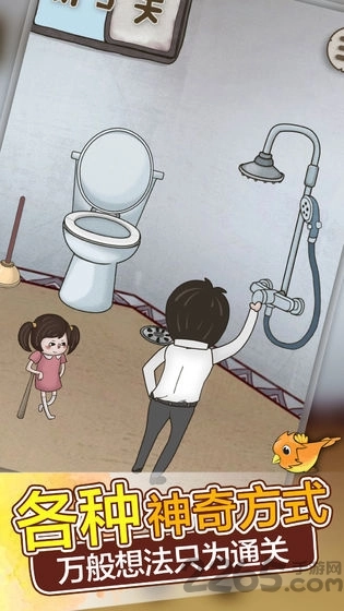 老公的私房钱是我的游戏