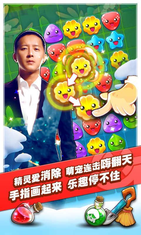 天天萌宠图2