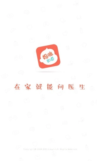 妈咪知道图3