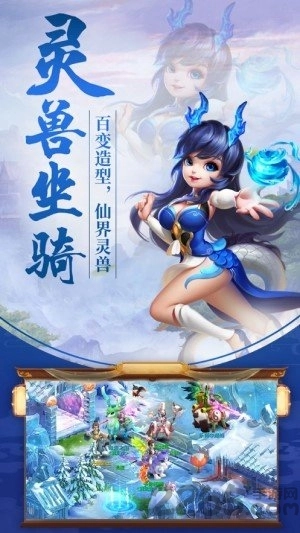 天道录红包版图1