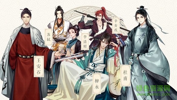 墨魂免费原版(2)