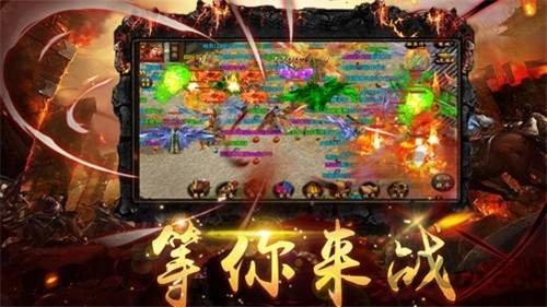 龙之神途ok版图3