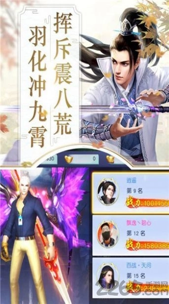 花间一壶酒安卓免费版图3