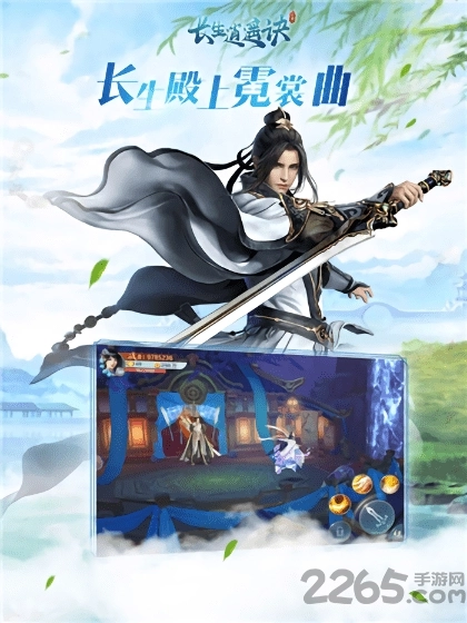 长生逍遥诀变态版图1