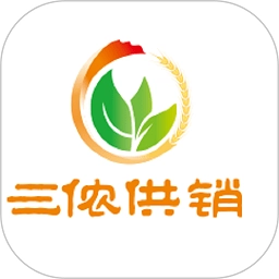 三侬供销安卓直装版