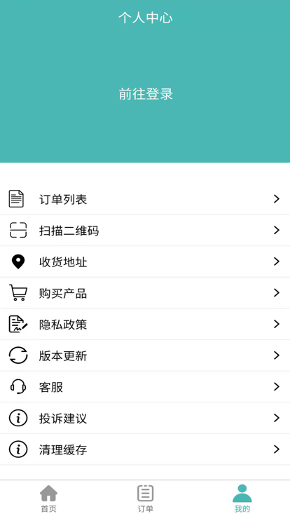 苗又苗图3